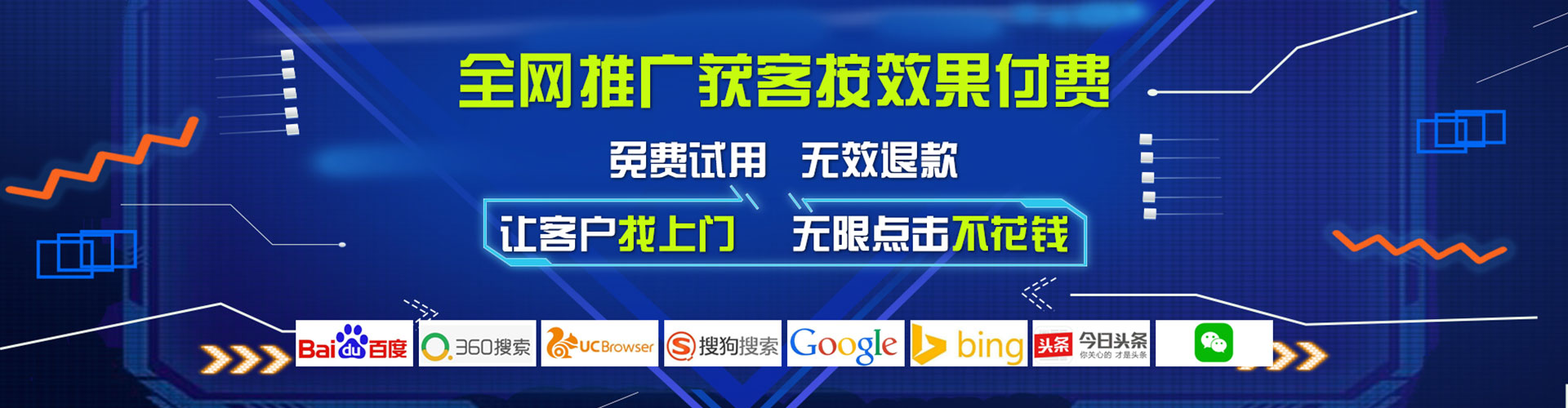 澄海百度充值返点